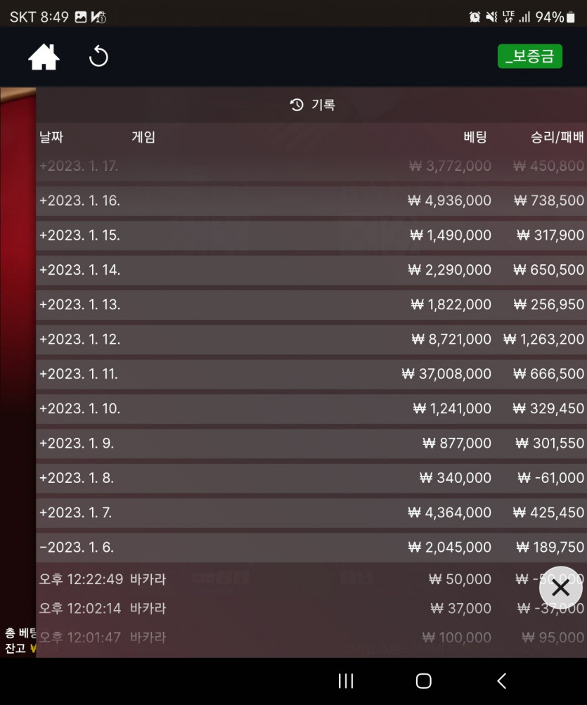 에볼1월 마감(1)