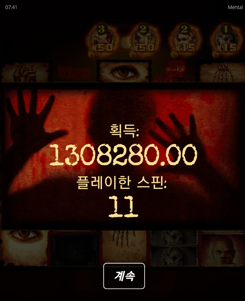 슬롯 후기(0)