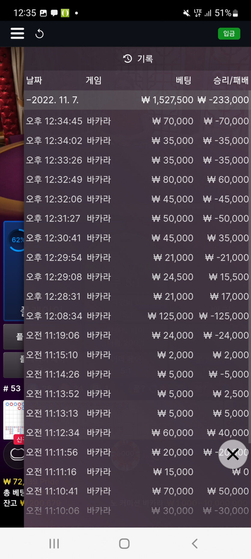 에볼후기(0)