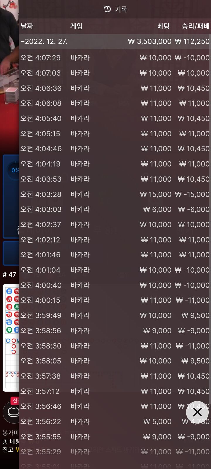 FM.에볼후기..너무힘들었던 겜ㅜ(0)