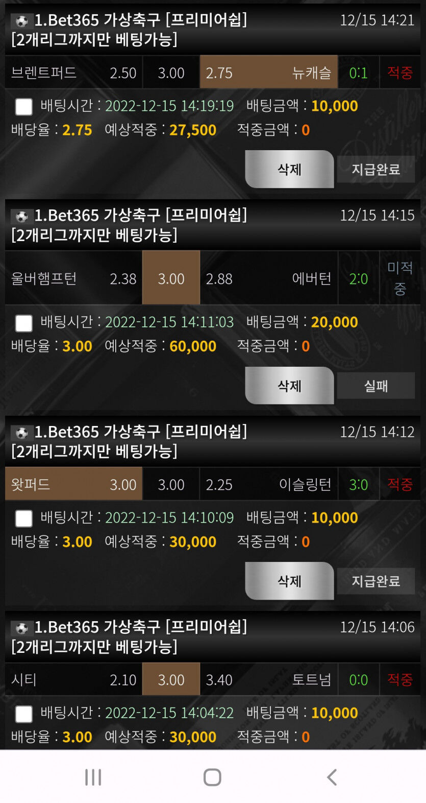 스포츠후기(2)