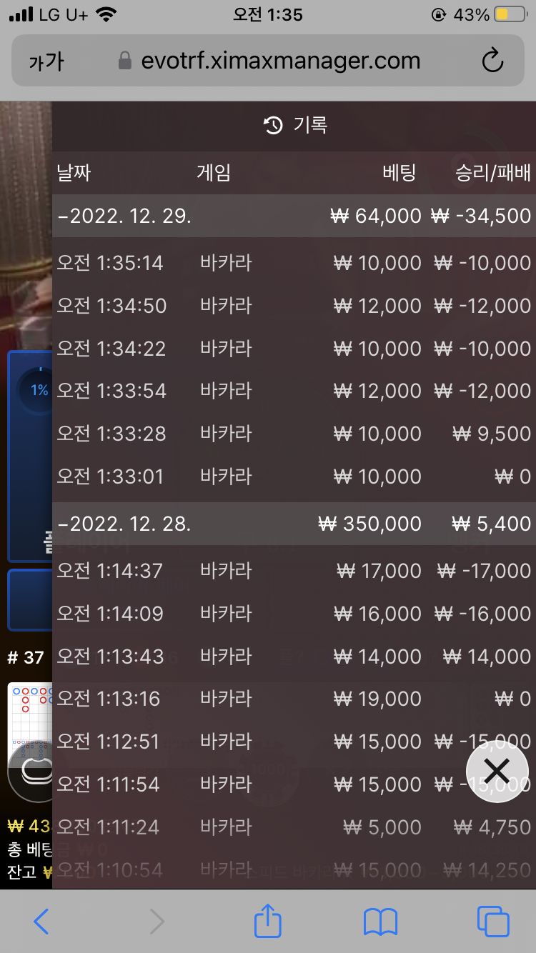 Fm 후기(0)