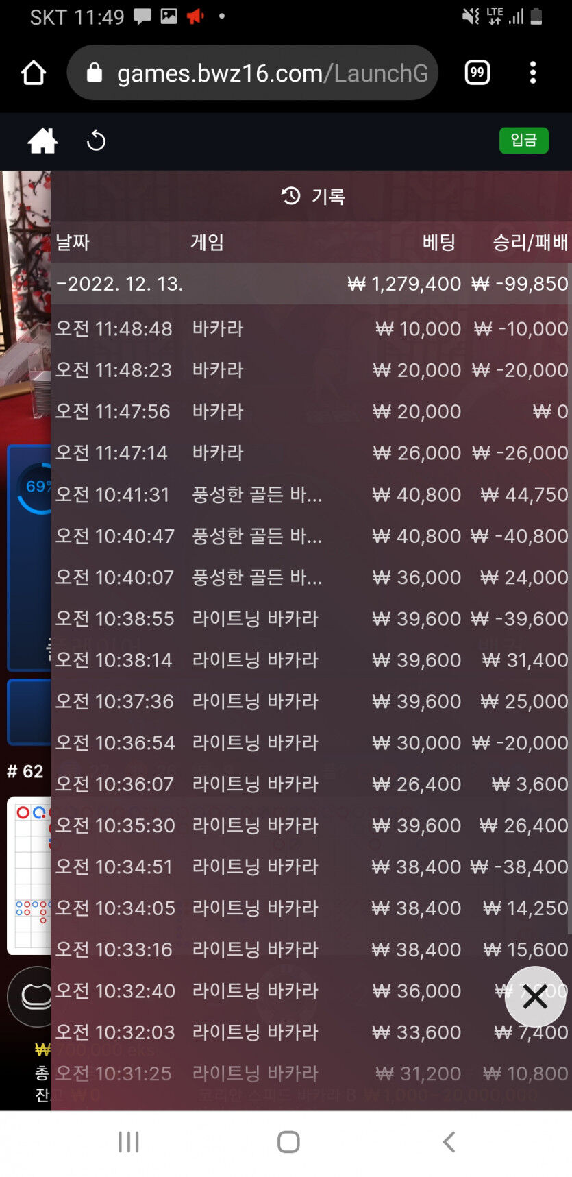 벳위즈 에볼 후기(0)