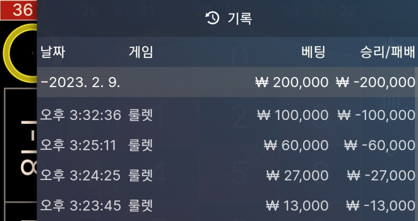핑 카지노 후기(0)
