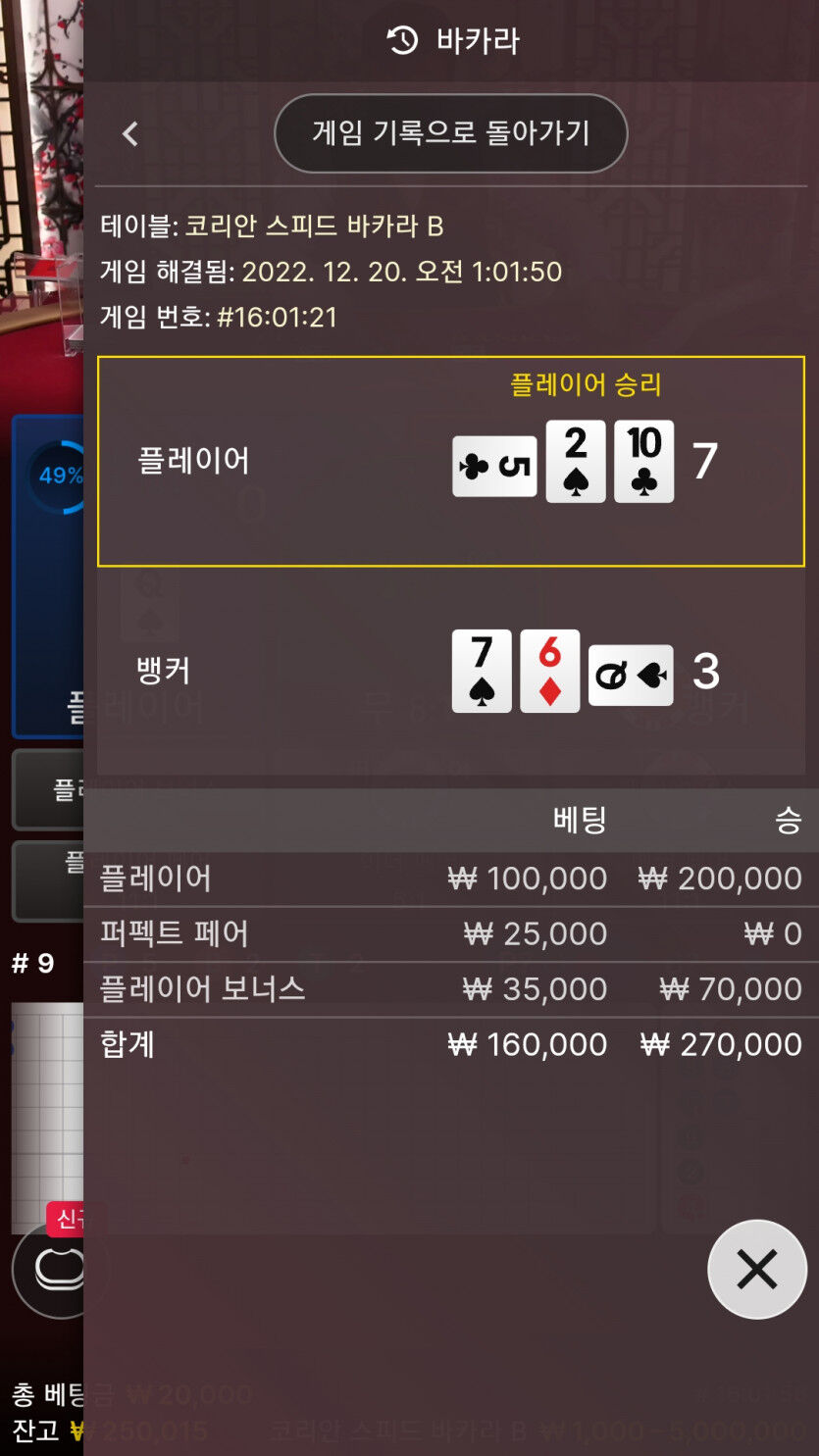 에볼후기(0)