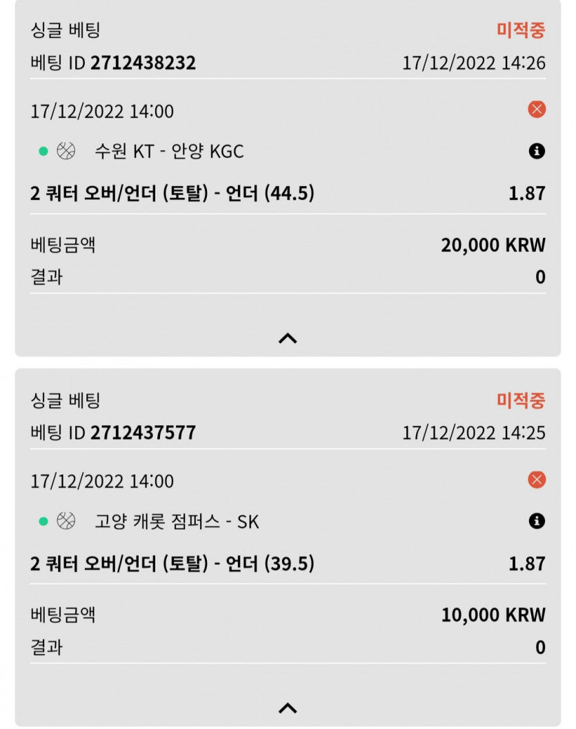 뱃위즈후기(0)