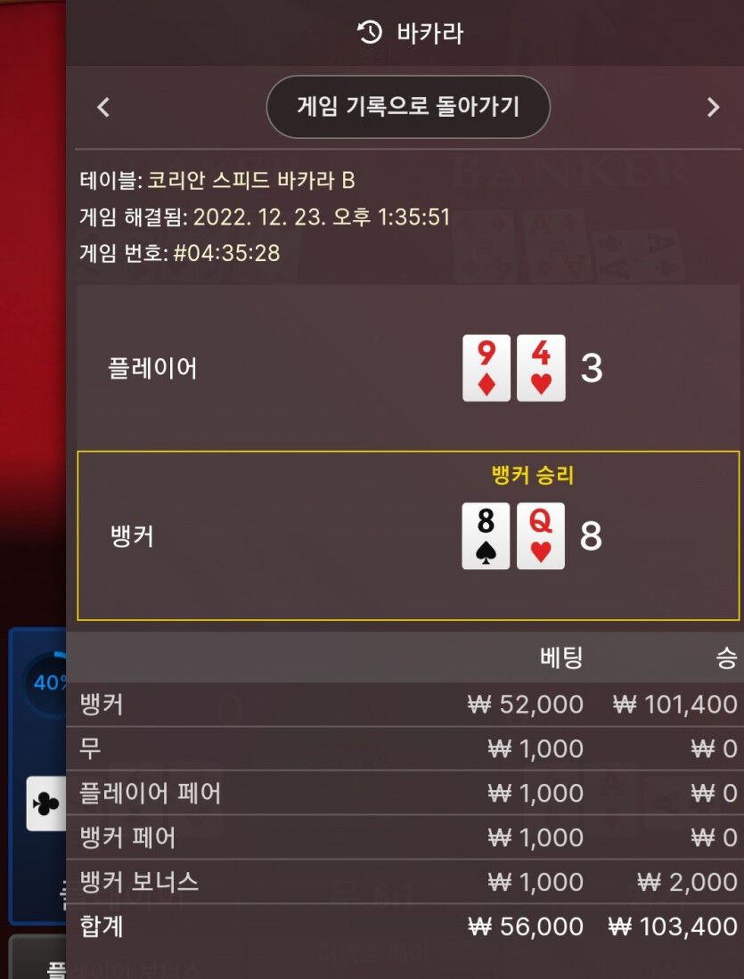 에볼 후기(0)