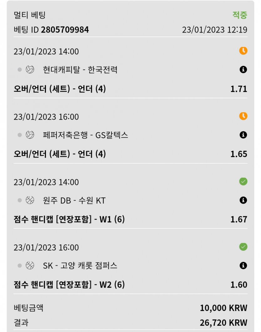 뱃위즈후기(0)
