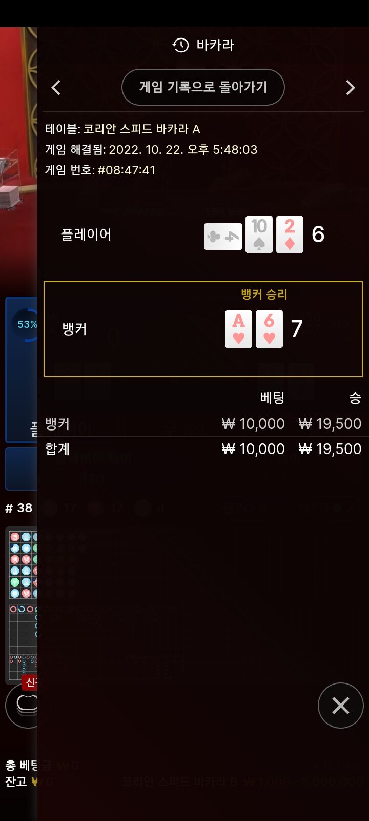 아리아카지노 후기(0)