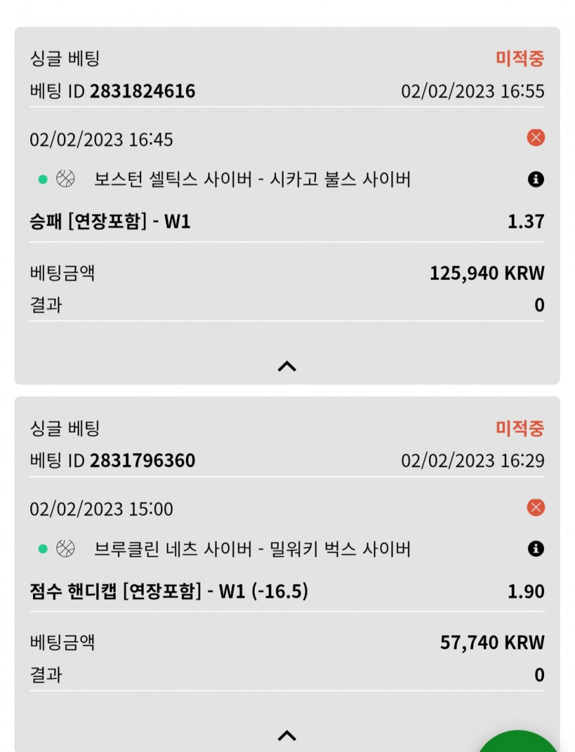 벳위즈스포츠후기(0)
