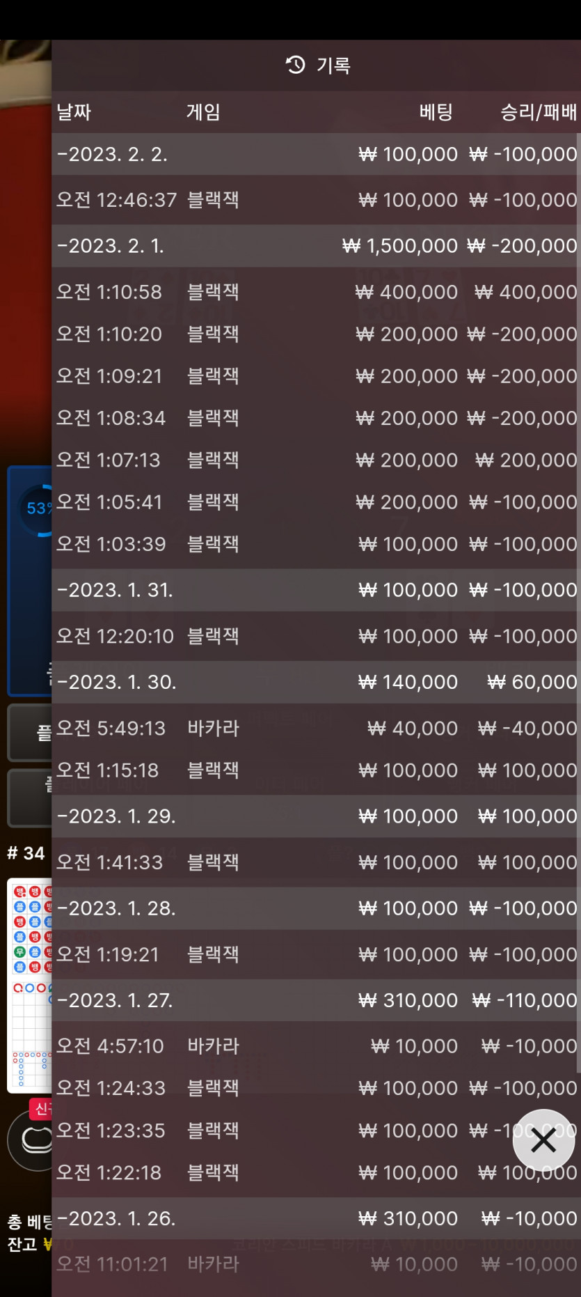 핑카도 ㅜ(0)