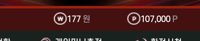 2/2 바둑알 뽀찌게임 &amp; 스포츠(5)