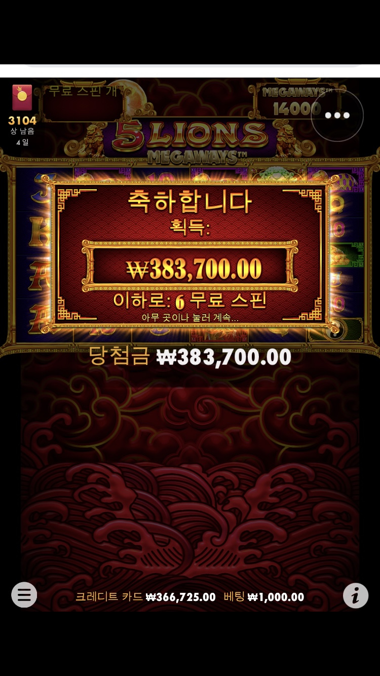 홈카 활동쿱 프로그마틱(1)