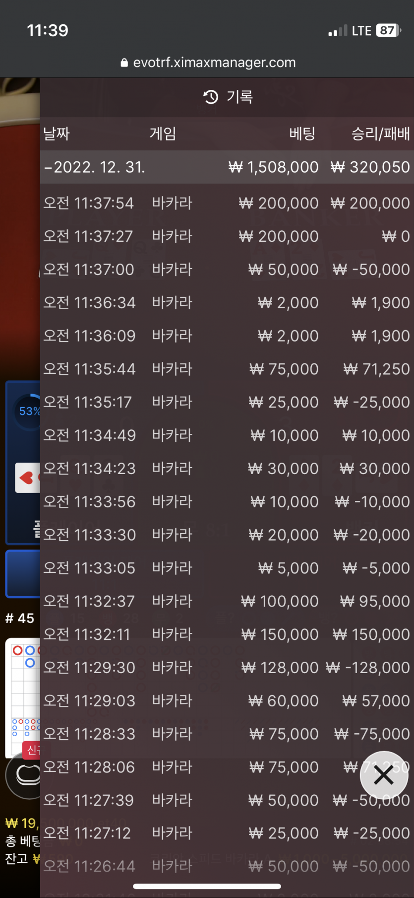 모닝에볼 가볍게 아리아후기(0)