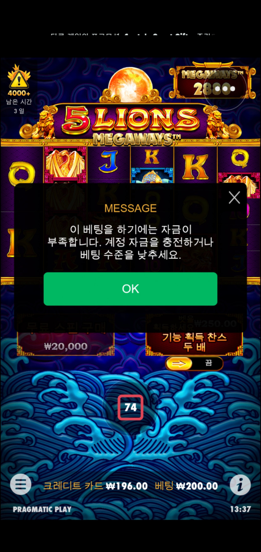 홈카 후기쿱 오라메(0)