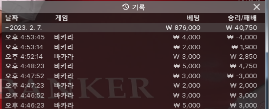 FM &amp; 아리아 &amp; K 후기~~^^(0)