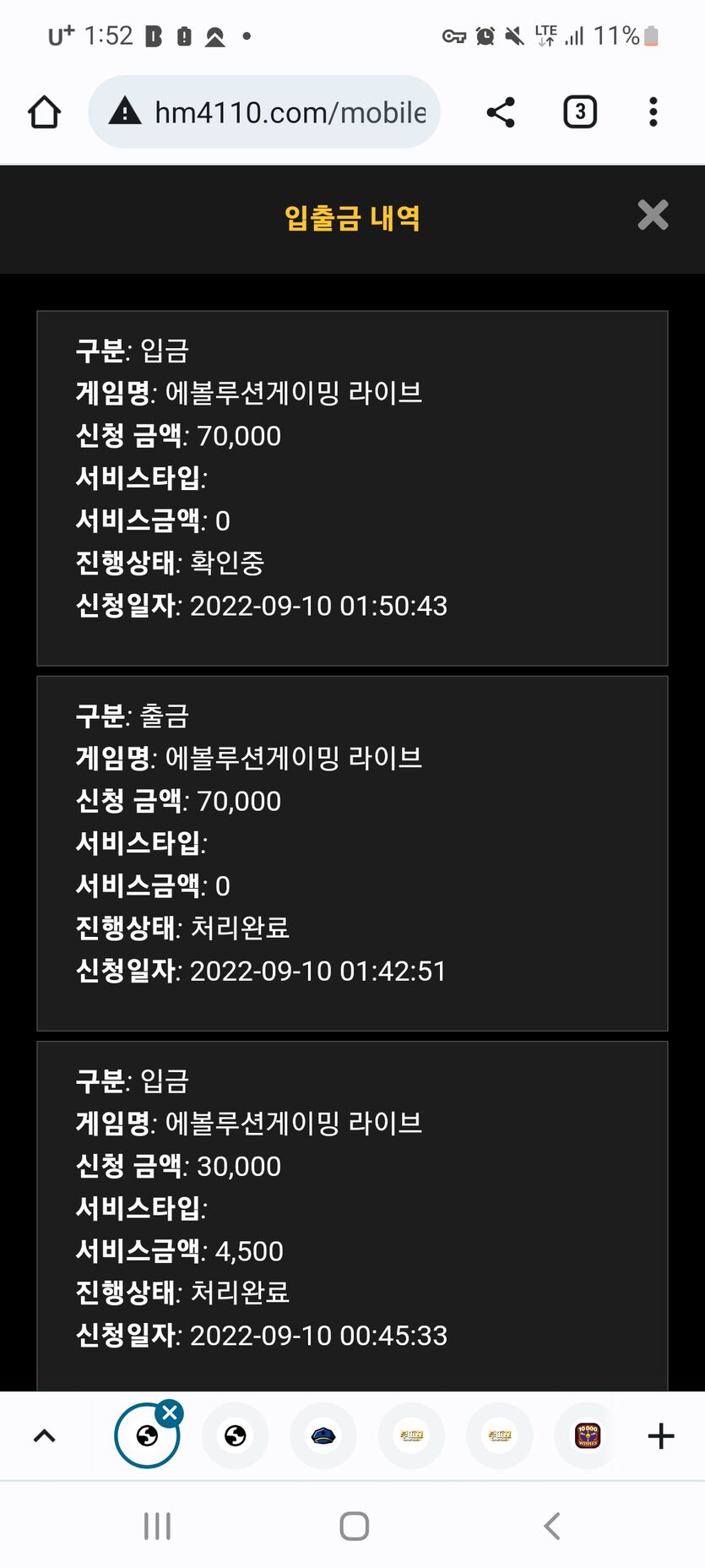 홈카후기(0)