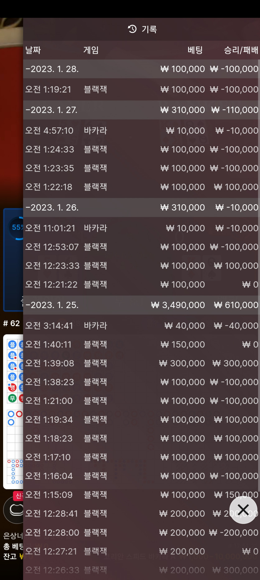 핑카후기(0)