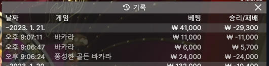 에볼 후기(0)