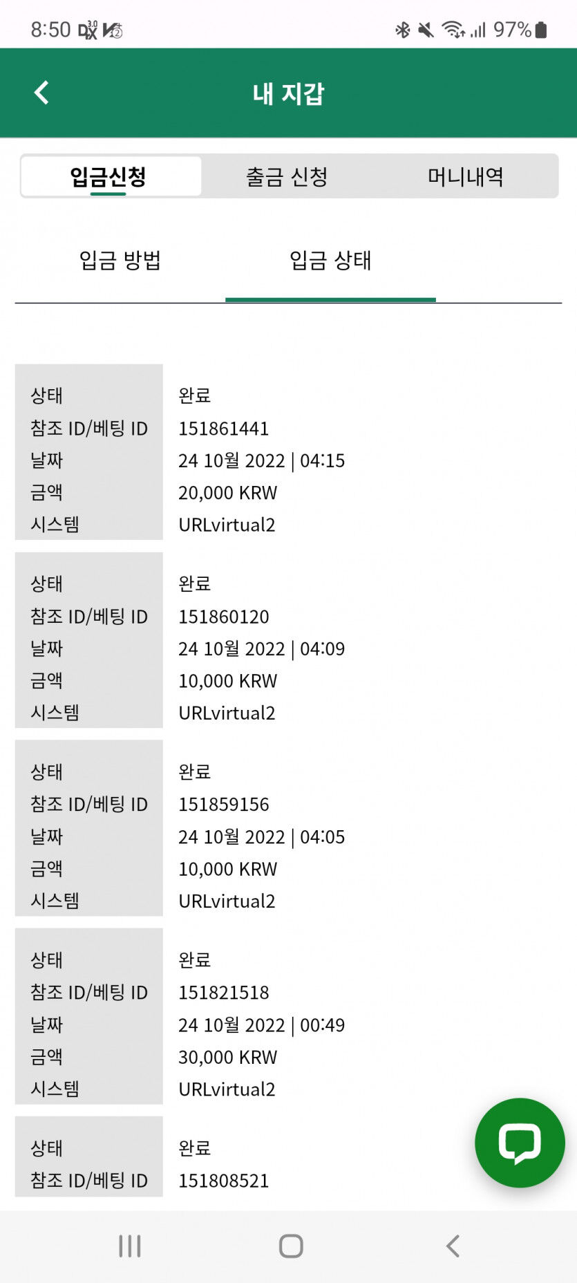 뱃위즈후기(0)