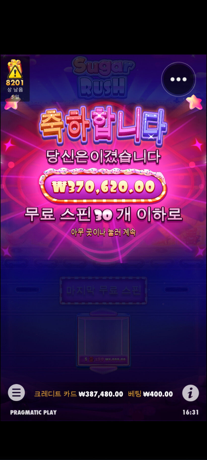 아리아슬롯후기(0)