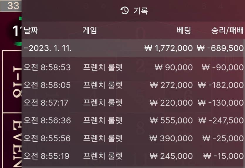 핑카..오링입니다(0)