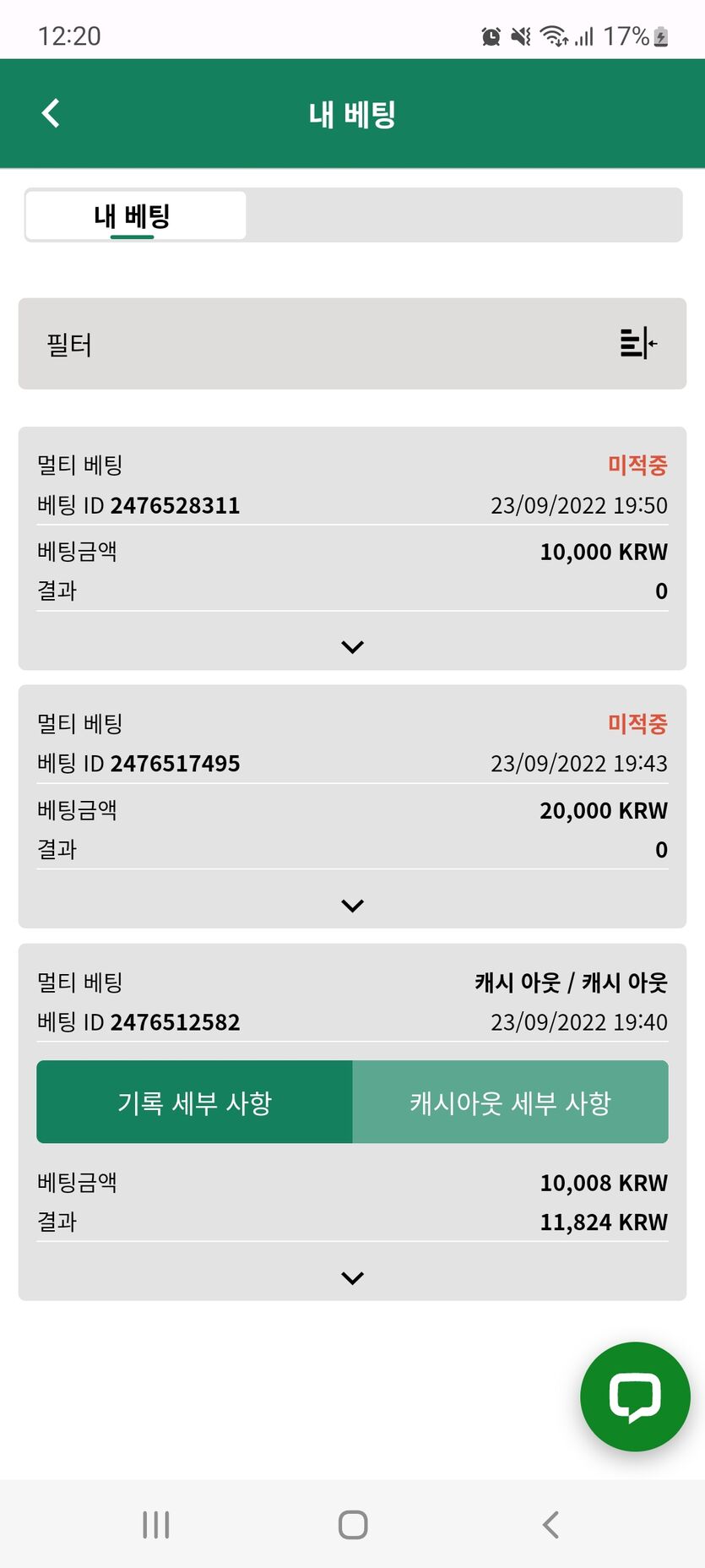 뱃위즈후기(0)