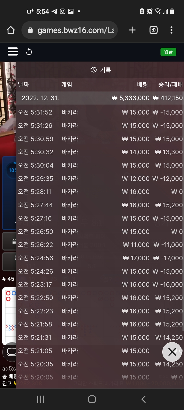 벳위즈.에볼수익후기..(0)
