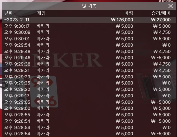 2월 11일 FM 후기(0)