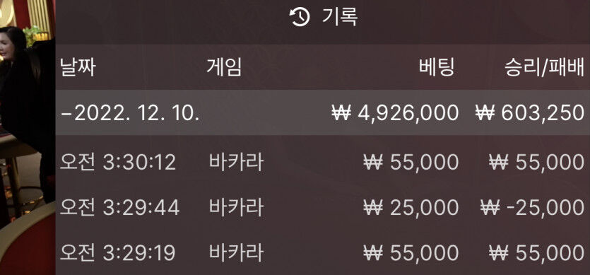 에볼루션 후기.(0)