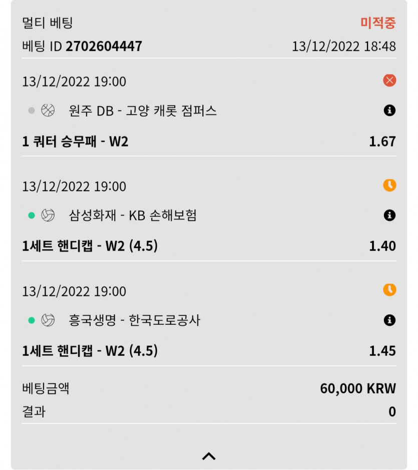 뱃위즈후기(1)
