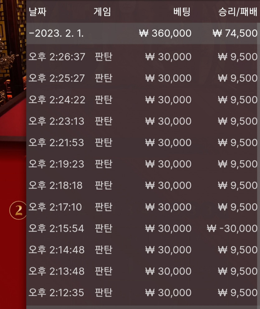 2/1 바둑알(12)