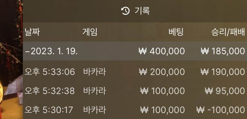 비제휴 에볼(0)