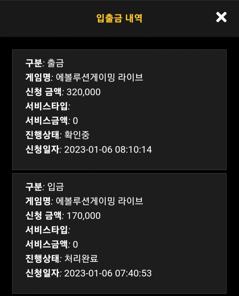 홈카후기 그리고 복귀(0)