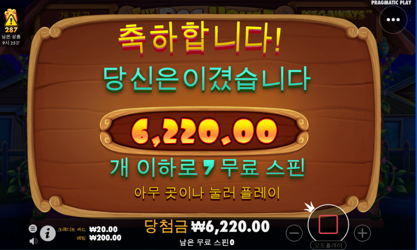 슬롯 후기(0)