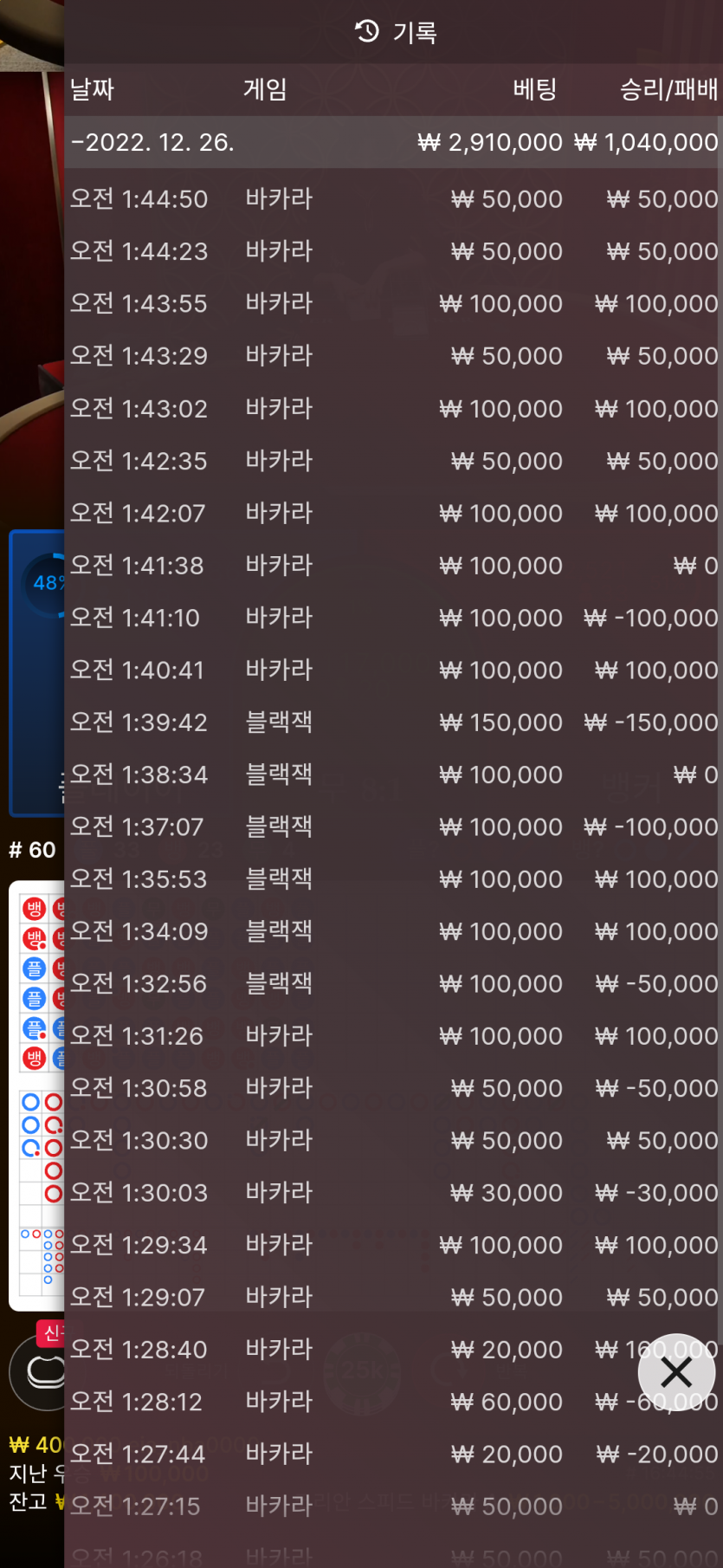 12월 26일 아리아 후기(0)