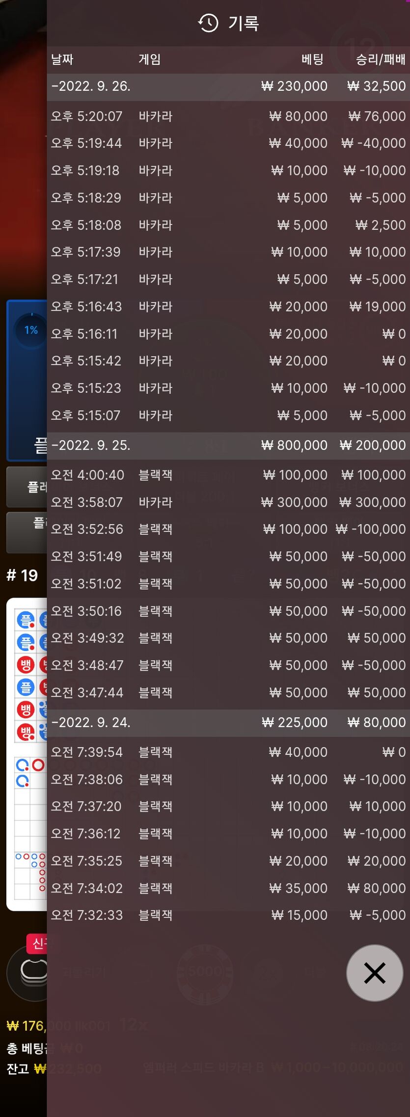 에볼 후기(0)