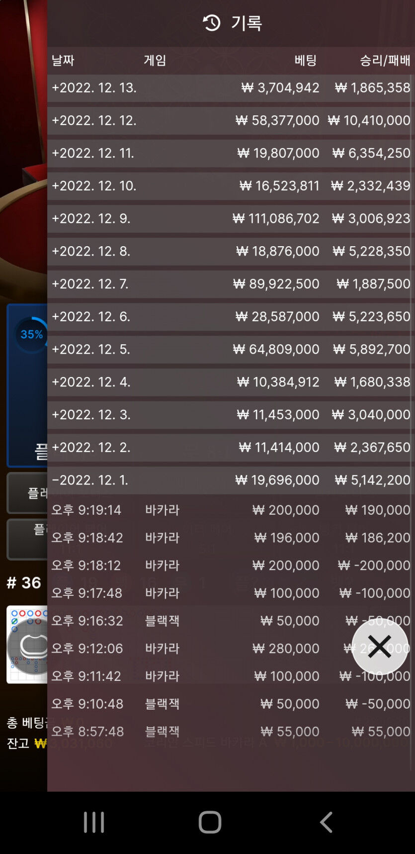 에볼 후기(0)