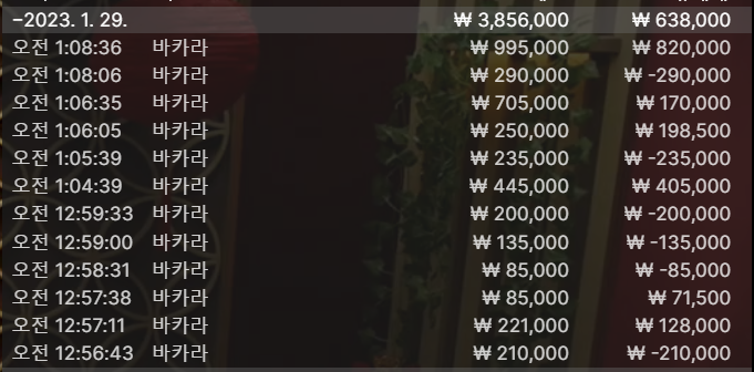 비제휴 후기(0)