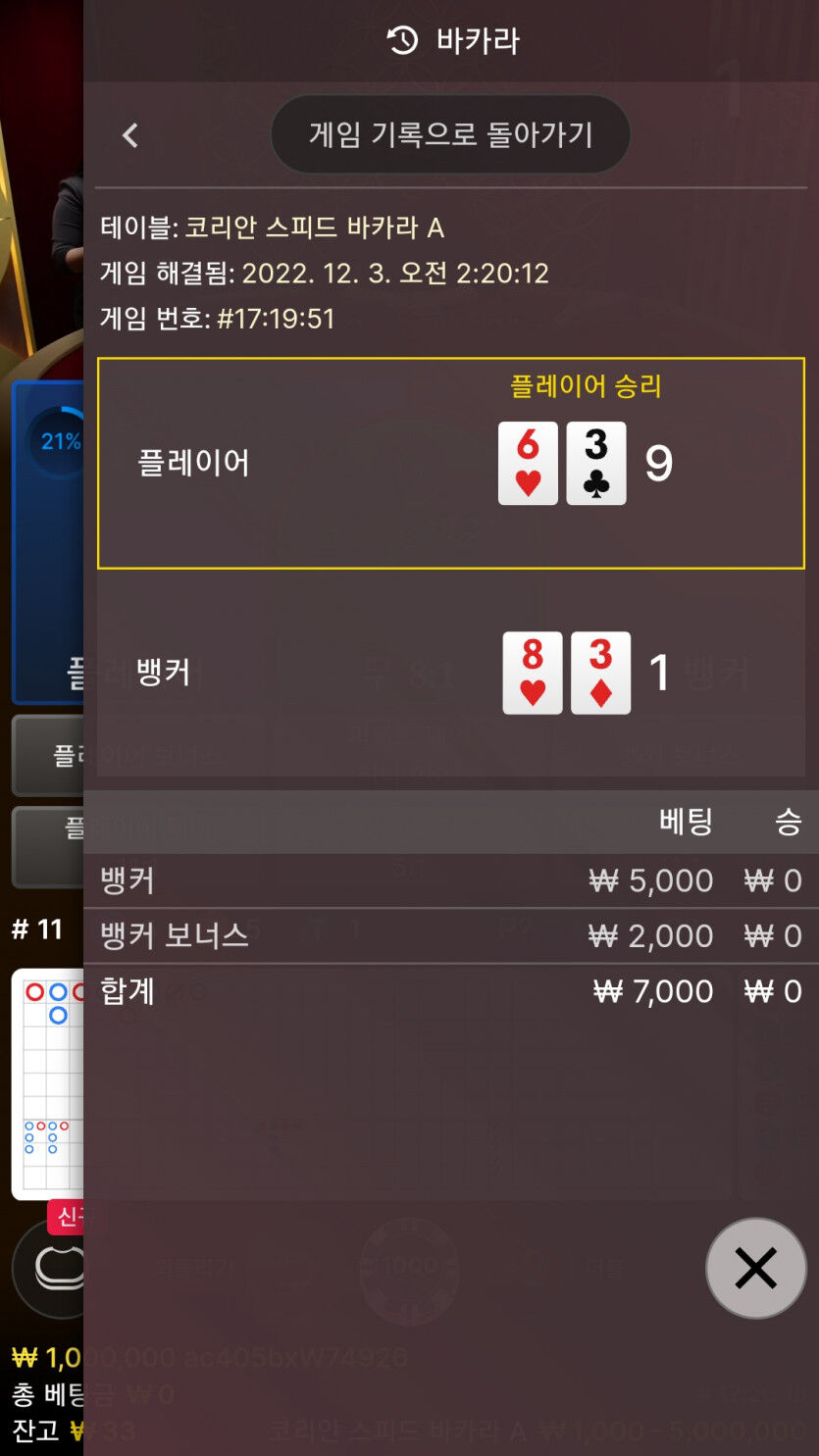 에볼후기(0)