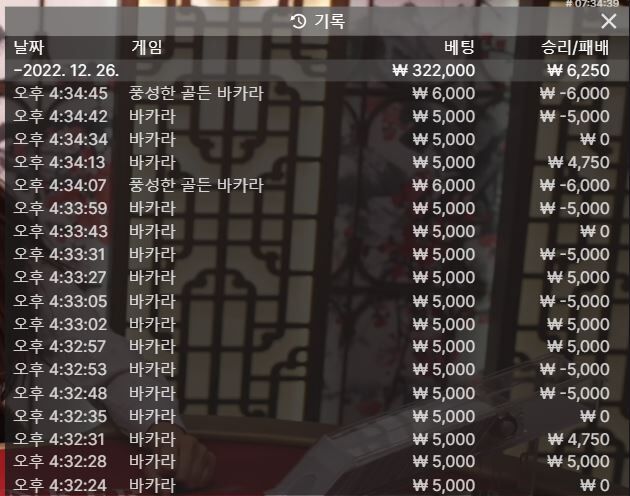 아흐...본전치기(0)