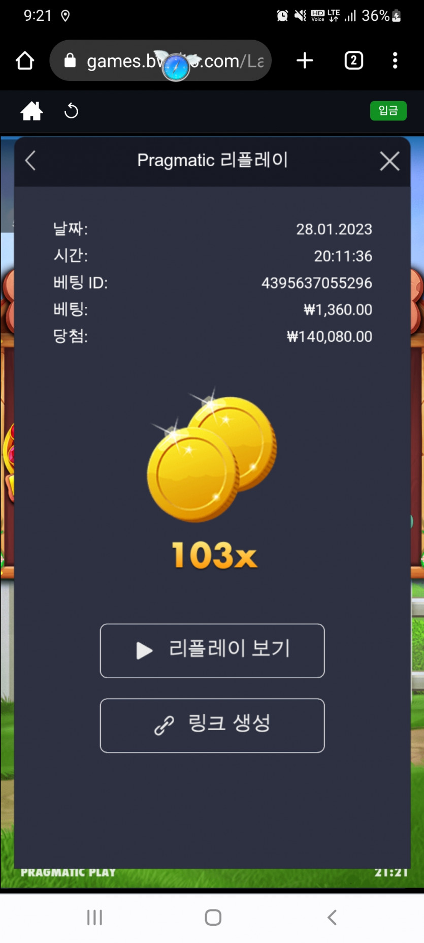 벳위즈 출금!(0)