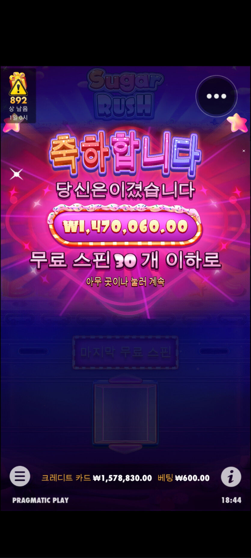 아리아후기 슈가사망(0)