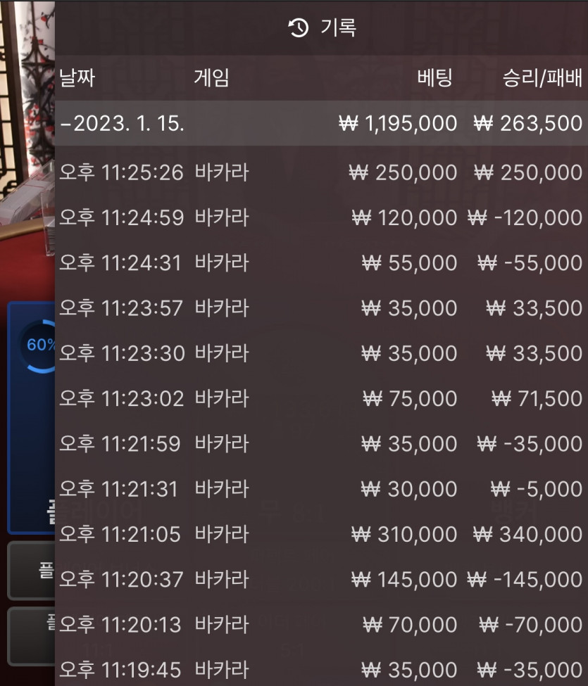 에볼 후기 1차(0)