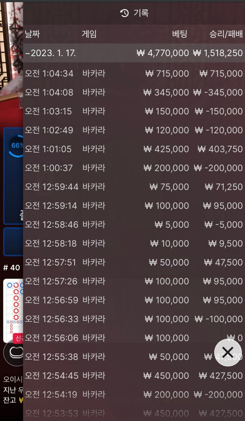 에볼 후기 1차(0)