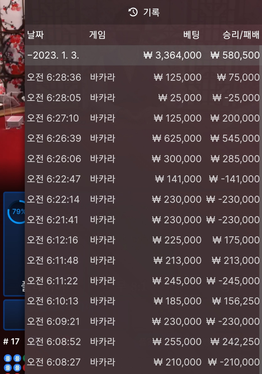 아리아에볼후기(0)