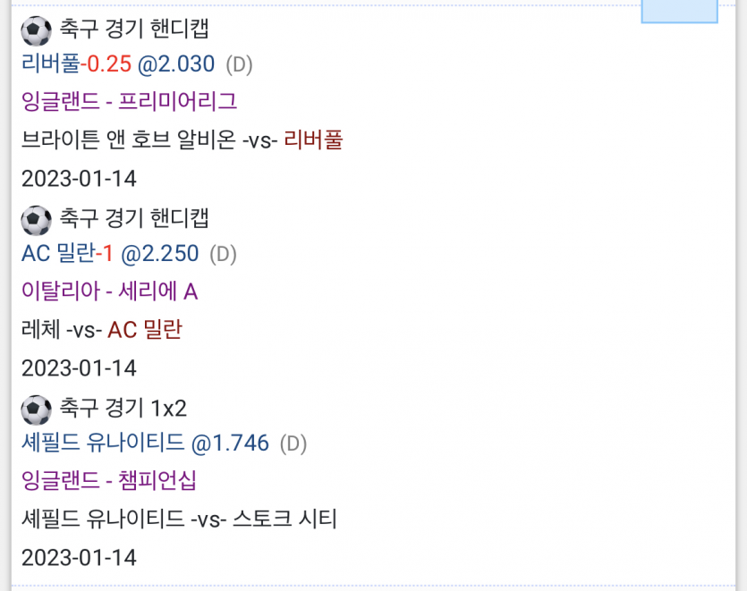 주말 또또!(0)