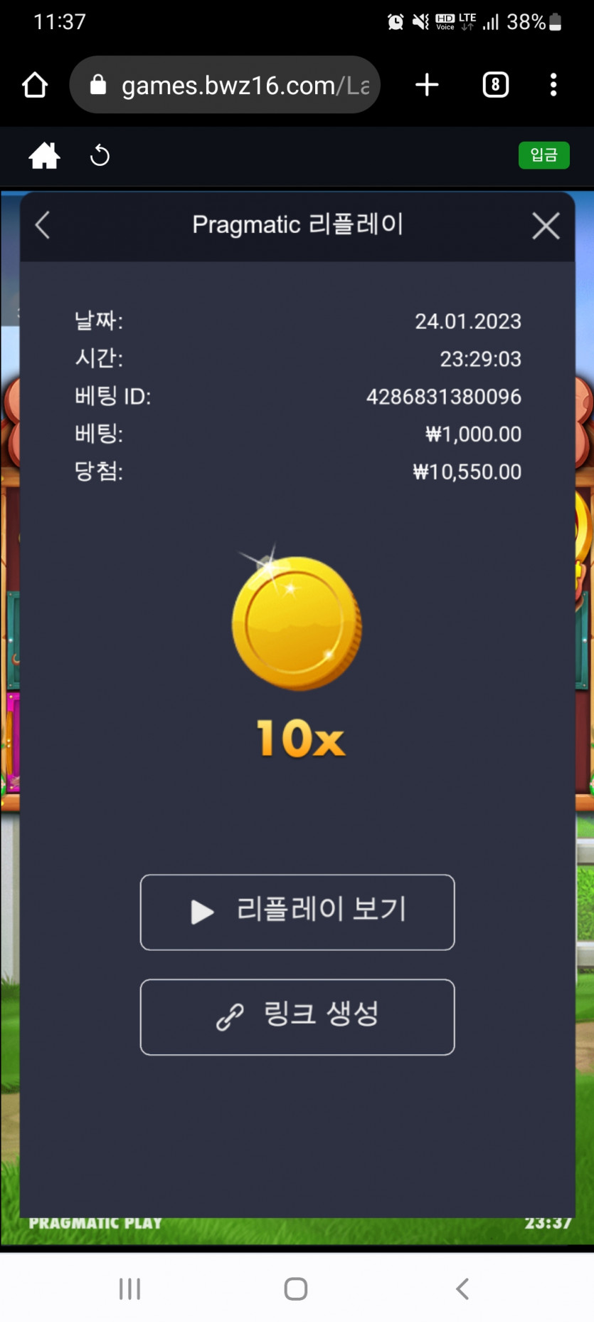 벳위즈.슬롯 후기(0)