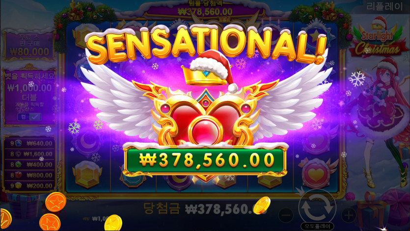 ♠ 벳위즈 슬롯 후기 ♠(1)