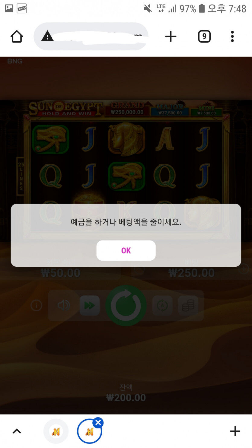 슬롯후기(0)